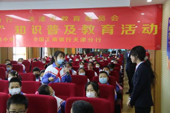 礼堂里有许多人
描述已自动生成